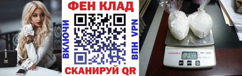ОМГ ОМГ как зайти  Юрга  АМФ Premium 
