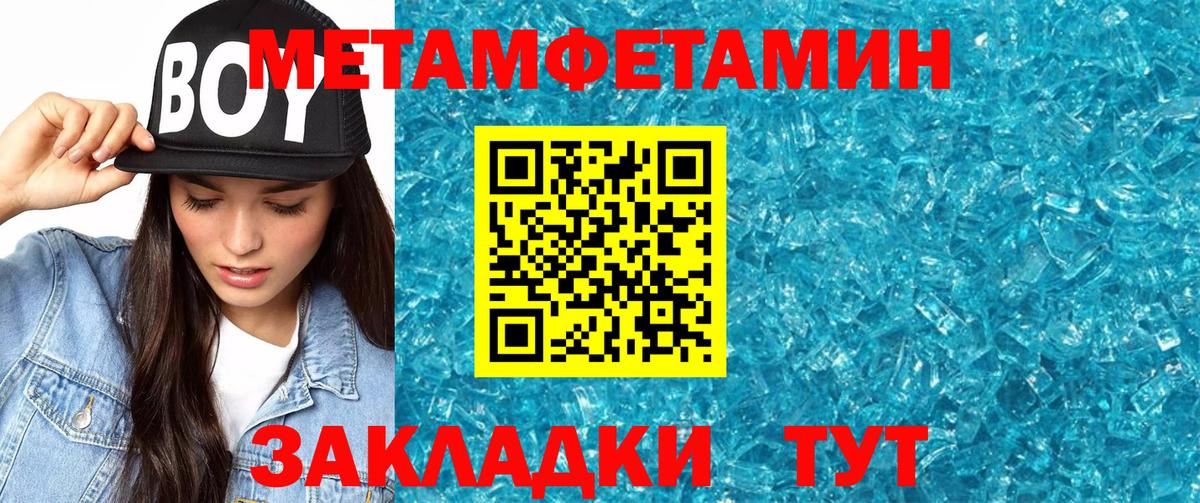 Amphetamine 97%  АМФ  Юрга  Вход с VPN 
