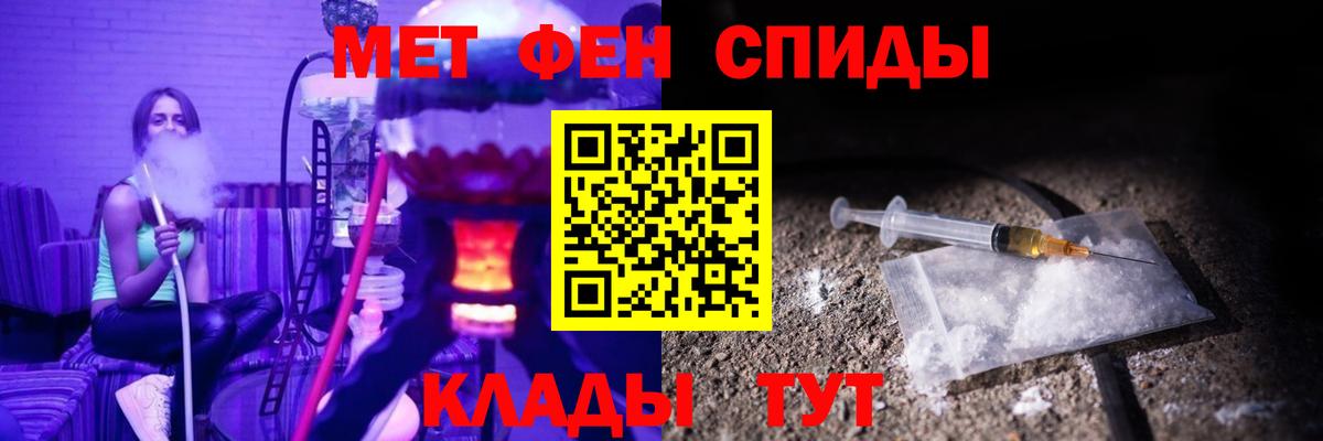 Амфетамин Юрга