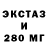 ТГК гашишное масло Chalphon