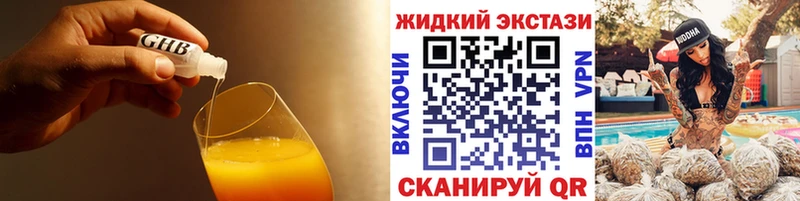 MEGA ССЫЛКА  купить  сайты  Юрга  БУТИРАТ BDO 33% 