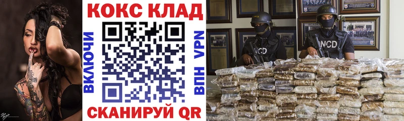 где продают наркотики  Юрга  КОКАИН 98% 
