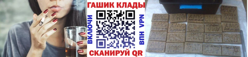 где найти наркотики  Юрга  ГАШ ice o lator 