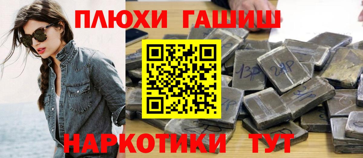 ГАШ AMNESIA HAZE Юрга
