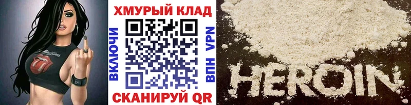 OMG зеркало  продажа наркотиков  Юрга  ГЕРОИН герыч 