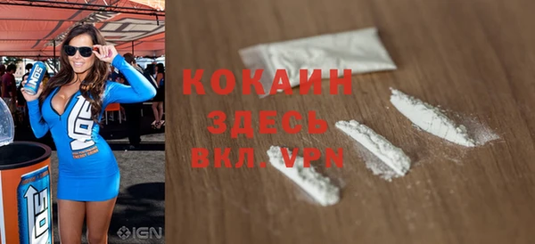 кокс Абаза