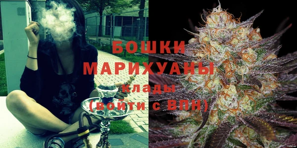 MDMA Осташков