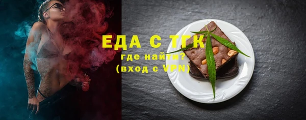 мет Абдулино