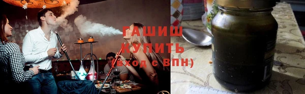кокаин Абинск