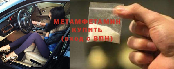 кокс Абаза