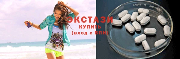 mdpv Осинники