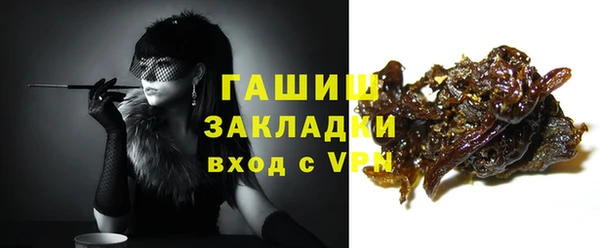 кокс Абаза