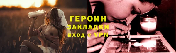 кокс Абаза