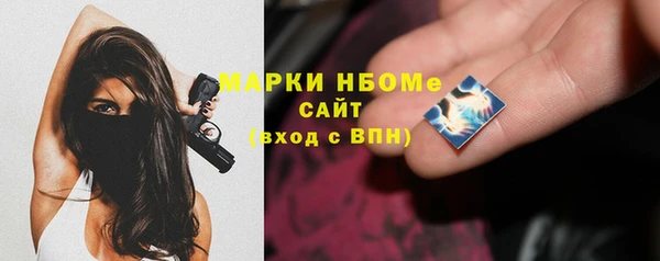 MDMA Осташков