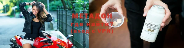 мет Абдулино