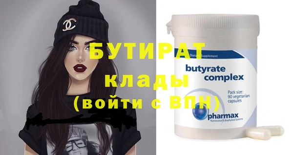 кокс Абаза