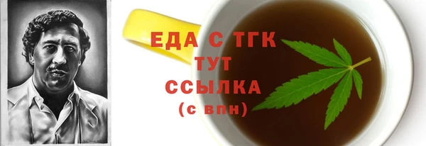 MDMA Осташков
