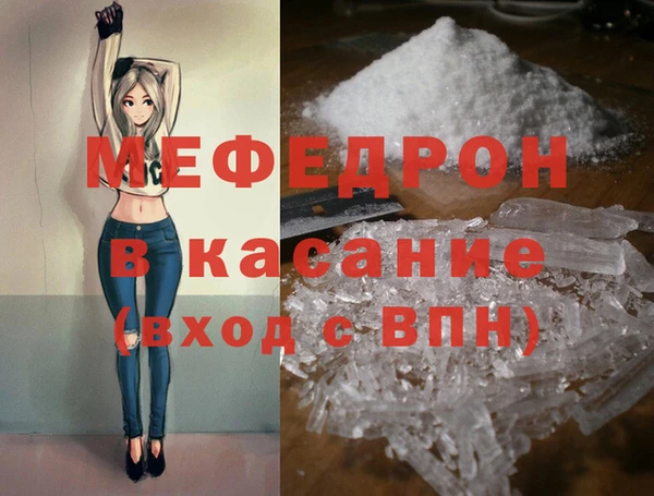 кокс Абаза
