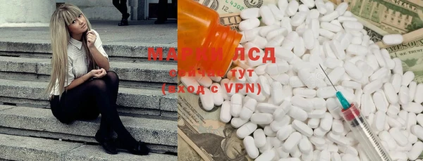 мет Абдулино