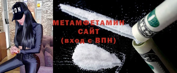 MDMA Осташков