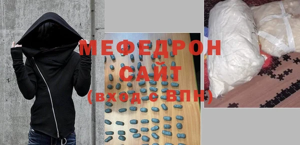 мет Абдулино