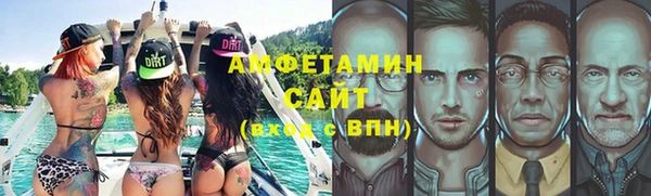 мет Абдулино