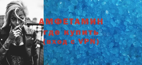 кокс Абаза