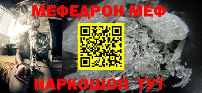 мескалин Камышлов