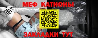 мескалин Камышлов