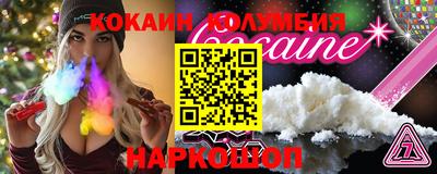 мескалин Камышлов
