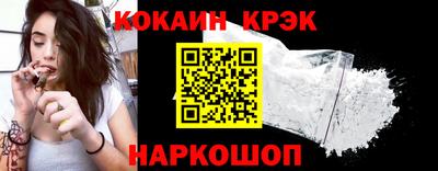 мескалин Камышлов