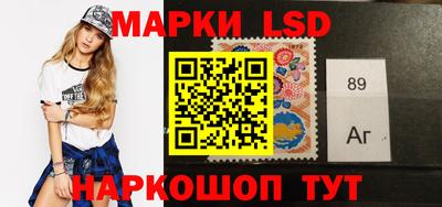 мяу мяу кристалл Канаш