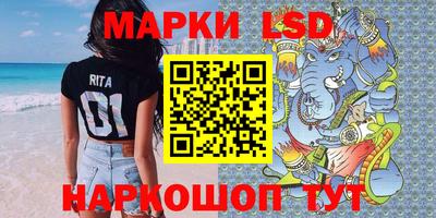 мескалин Камышлов