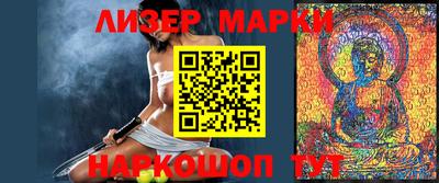 сатива Кандалакша