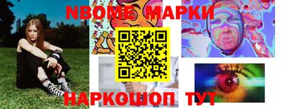 мяу мяу кристалл Канаш