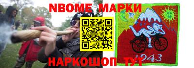 мяу мяу кристалл Канаш
