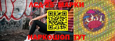 мяу мяу кристалл Канаш