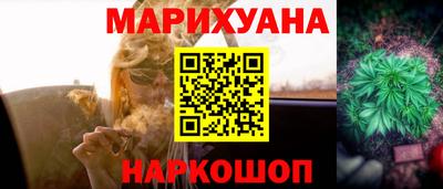 мяу мяу кристалл Канаш