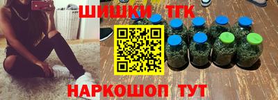 мескалин Камышлов