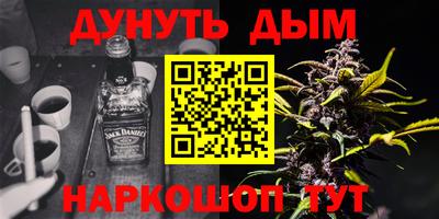 мескалин Камышлов