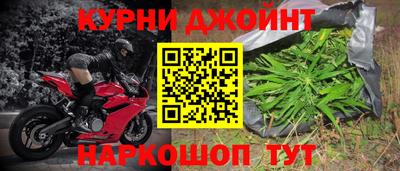 мескалин Камышлов