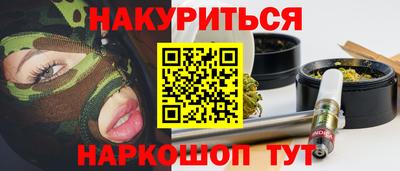 мескалин Камышлов