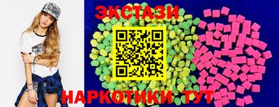 мяу мяу кристалл Канаш