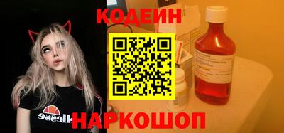 мяу мяу кристалл Канаш