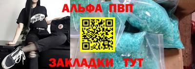 мяу мяу кристалл Канаш