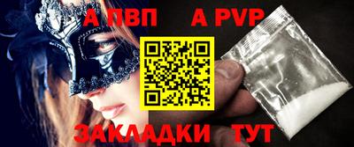 мяу мяу кристалл Канаш