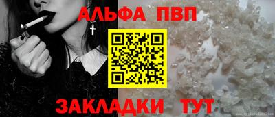 сатива Кандалакша