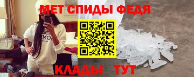 мяу мяу кристалл Канаш
