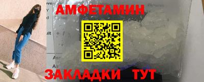 мескалин Камышлов