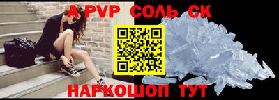 сатива Кандалакша